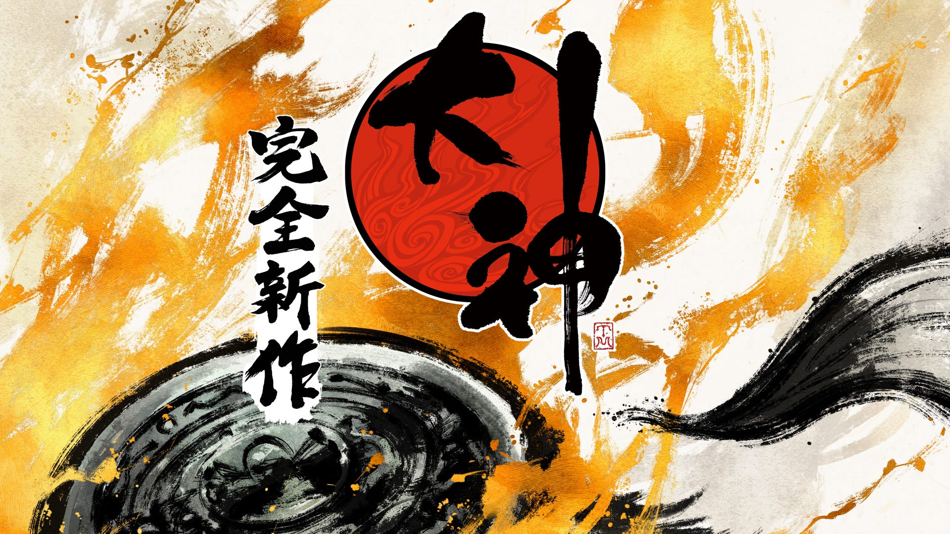Capcom focusing on re-activating dormant series, following Okami and Onimusha revivals Capcom focusing on re-activating dormant series, following Okami and Onimusha revivals