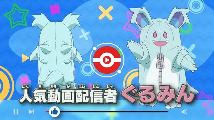 The new Pokémon TV series.