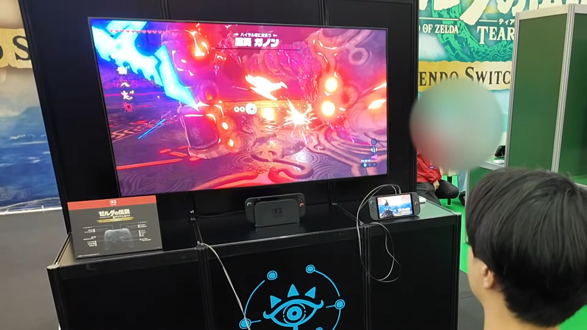 有人已經被毆打了塞爾達人：Switch 2的野外呼吸