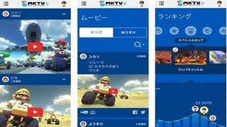 Nintendo shows off Mario Kart TV for smartphones