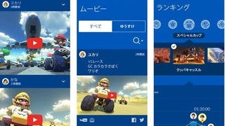 Nintendo shows off Mario Kart TV for smartphones