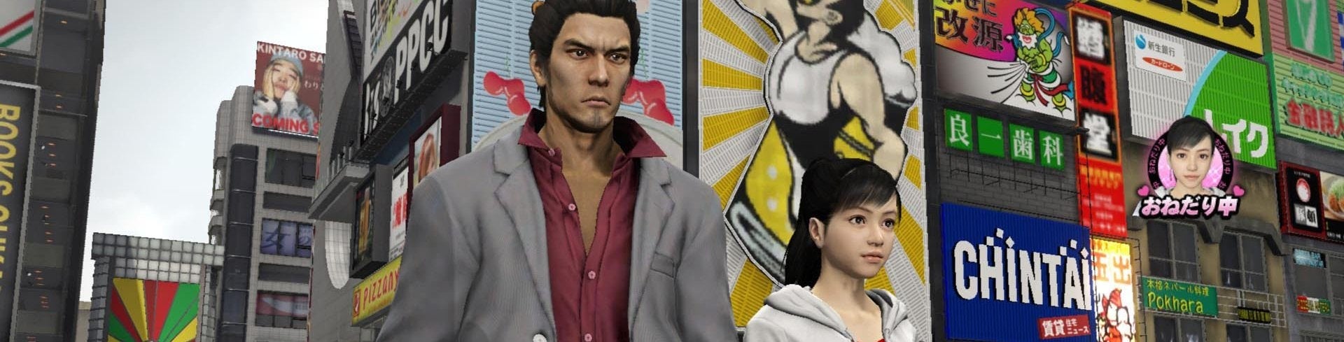 Sega werkt aan nieuwe Yakuza-game