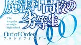 The Irregular At Magic High School: Out Of Order - Publicidade