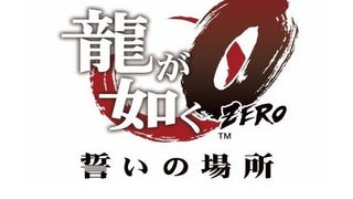 Sega anuncia Yakuza 0 para PS3 y PS4