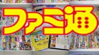 Capcom: un grosso progetto svelato nel prossimo numero di Famitsu