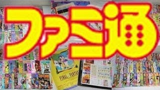 Capcom: un grosso progetto svelato nel prossimo numero di Famitsu