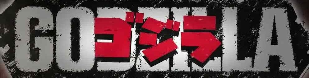 Godzilla komt naar PlayStation 3 en PlayStation 4