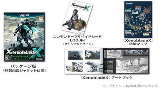 Wii U vai receber bundle com Xenoblade Chronicles X no Japão