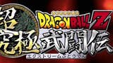 Novo gameplay de Dragon Ball Z: Extreme Butoden