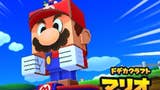 Spot TV Japonês de Mario and Luigi: Paper Jam Bros.