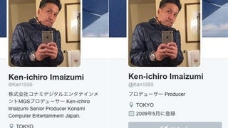 Kenichiro Imaizumi ed Ayako Terashima hanno lasciato Konami