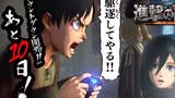 Attack on Titan a correr na PS Vita e PS3