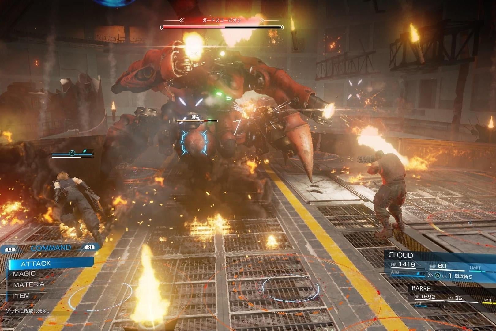 Coversysteem Final Fantasy 7 Remake bevat stealth