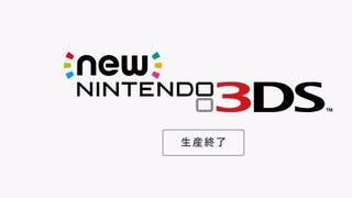 New Nintendo 3DS é descontinuada no Japão