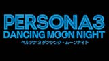Bekijk: Persona 3: Dancing Moon Night Announcement Trailer