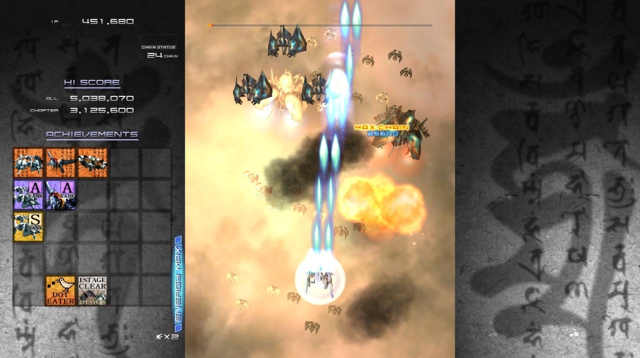 Looks like Ikaruga is coming to PS4 | Eurogamer.net