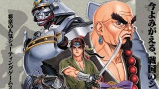 Sengoku Blade/Tengai oferece uma visão futurista do Japão feudal - Retro