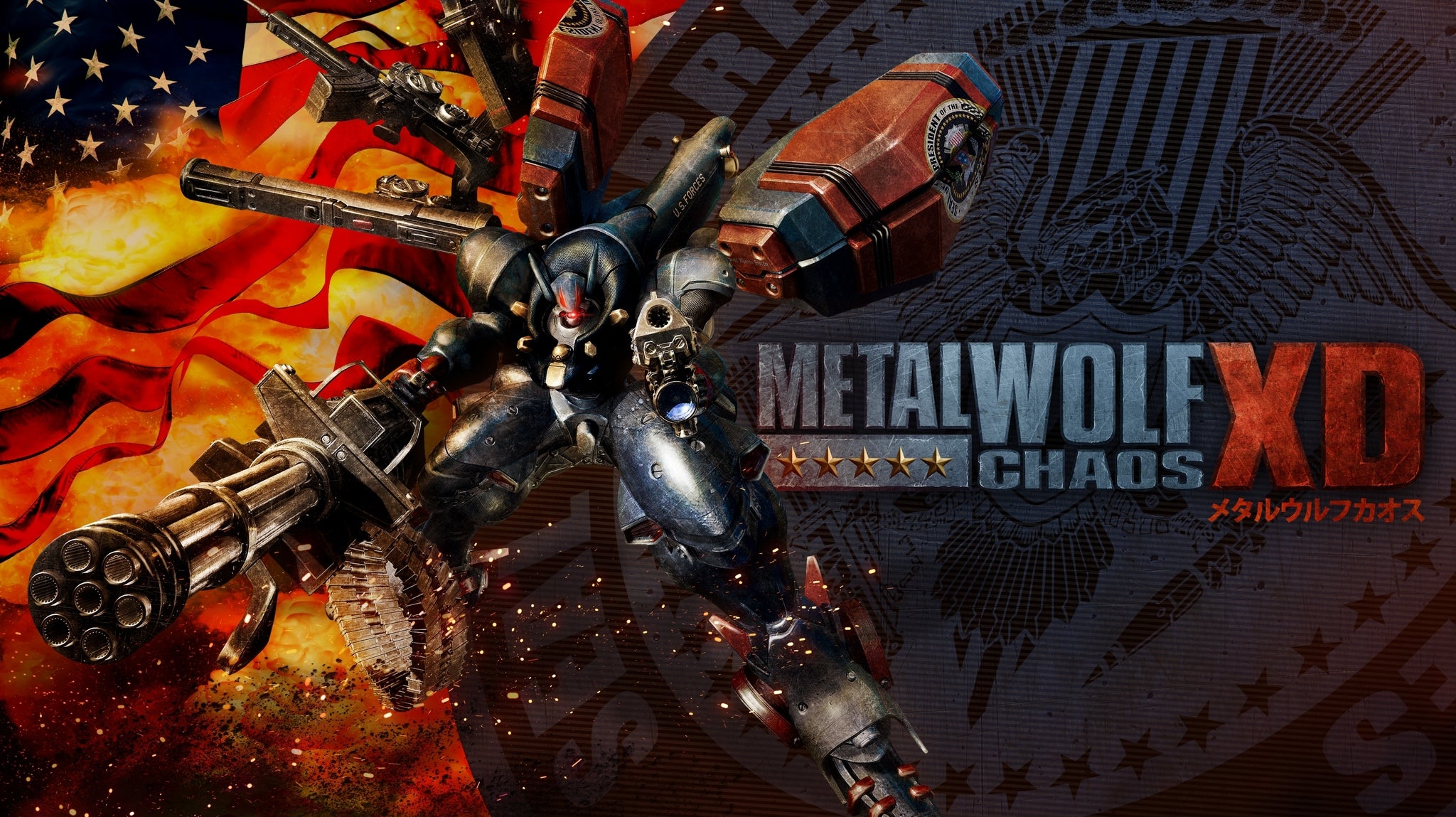 Metal Wolf Chaos XD aangekondigd