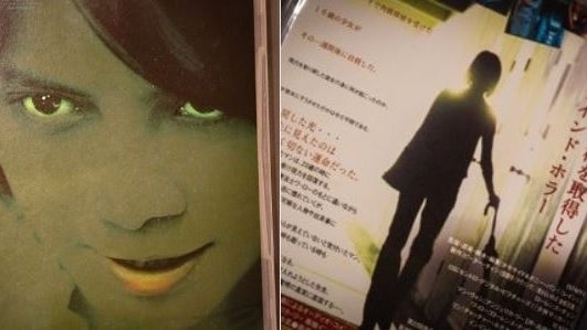 Hideo Kojima overweegt om horrorgame te maken