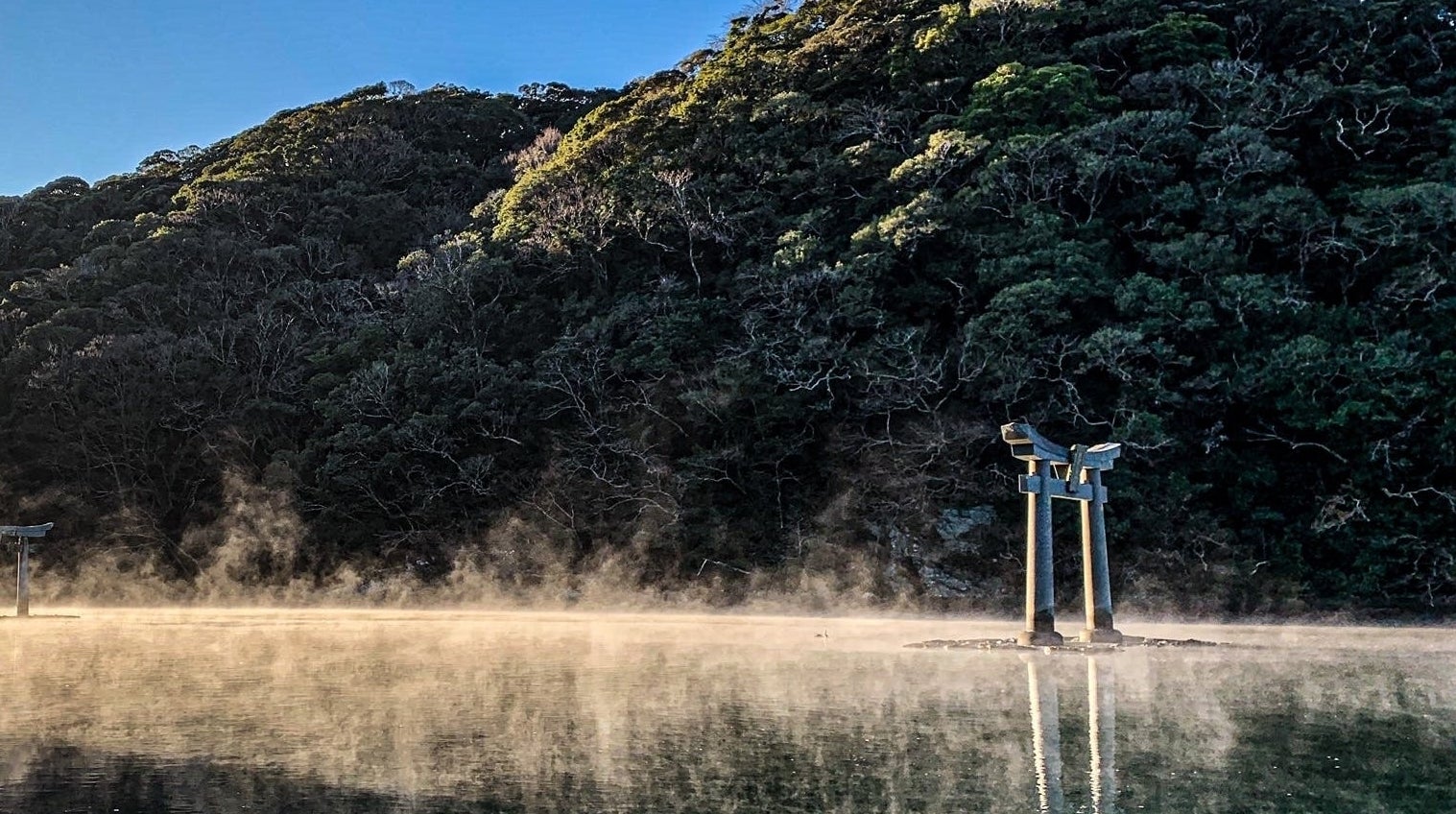 Ghost of Tsushima fans help crowdfund repairs to typhoon-hit island