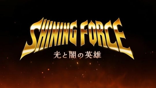 There's a new Shining Force game