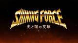 There's a new Shining Force game