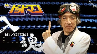 Namco pixel artist Hiroshi Ono has passed away