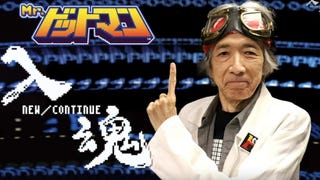 Hiroshi Ono, storico graphic designer di Pac-Man e Galaga, ci ha lasciati a 64 anni