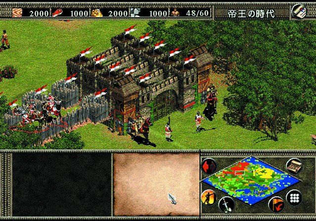 Age of deals empires playstation 1