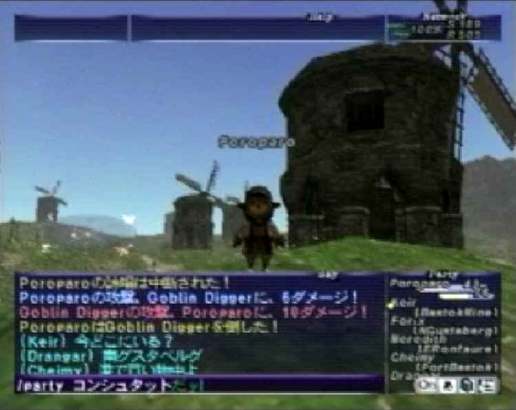 Final Fantasy XI Online PS2 (Sony PlayStation 2 2004) PS2