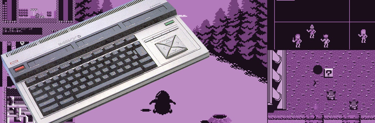 The Most Essential MSX Games of All Time | VG247