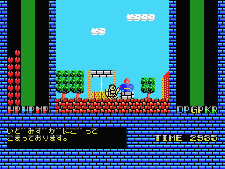 043743-msx-romancia.gif?width=