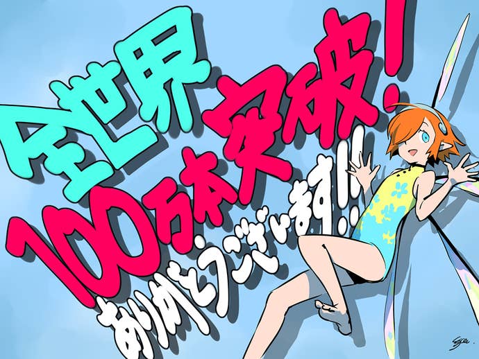 Metaphor: ReFantazio sales artwork showing fairy and 1m sales in Japanese