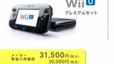 Wii U releasedatum en prijs bekend voor Japanse markt