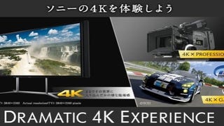 Sony apresentará Gran Turismo 5 com resolução 4K