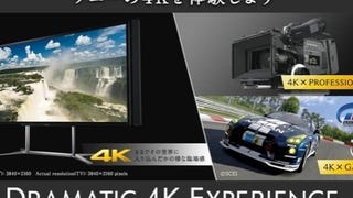 Sony apresentará Gran Turismo 5 com resolução 4K