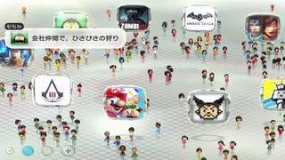Nintendo Network ID confined to single Wii U console