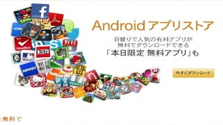 Amazon Appstore opens in Japan