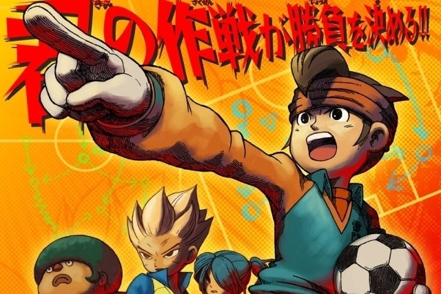 Sega is suing Level-5 over its touchscreen controls in Inazuma Eleven