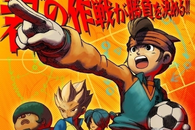 Level-5 responds to Sega's lawsuit over Inazuma Eleven