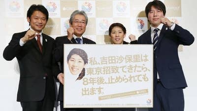Gree and Yahoo! Japan partner on $2m social fund