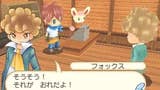 Wada's Project Happiness is now HomeTown Story