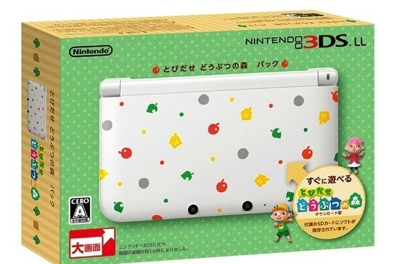 Animal crossing new hot sale horizons 3ds xl