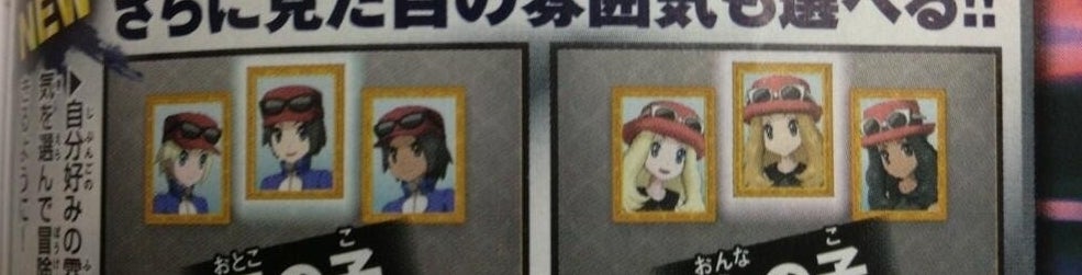 Nieuwe Pokémon en meer info rond Pokémon X en Y gelekt