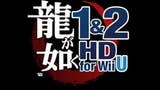 Yakuza 1&2 HD também na Wii U