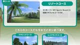 Novos campos de golfe para Wii Sports Club