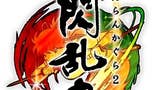 Senran Kagura 2: Deep Crimson - Vídeo