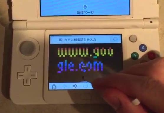 3ds browser deals