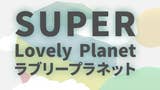 Quicktequila vuelve con Super Lovely Planet