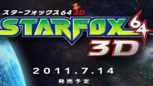Star Fox 64 3DS landing July 14